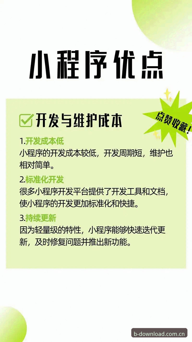 资深用户体验分享：2026B体育安卓下载安装全流程与实战心得