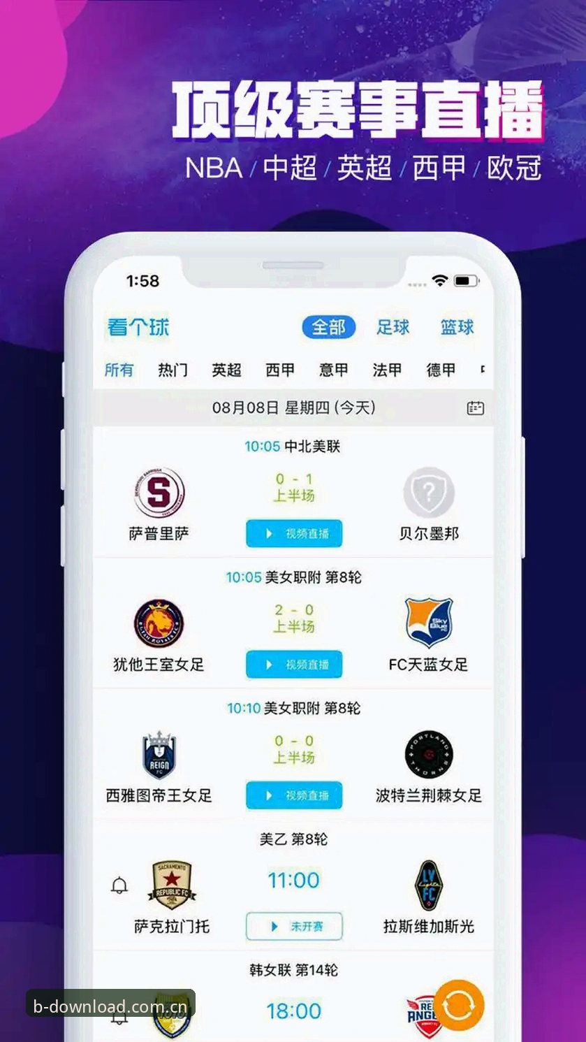 B体育官方平台旧版vs新版：哪个更适合你的下载选择？—从B体育怎么下载看版本差异