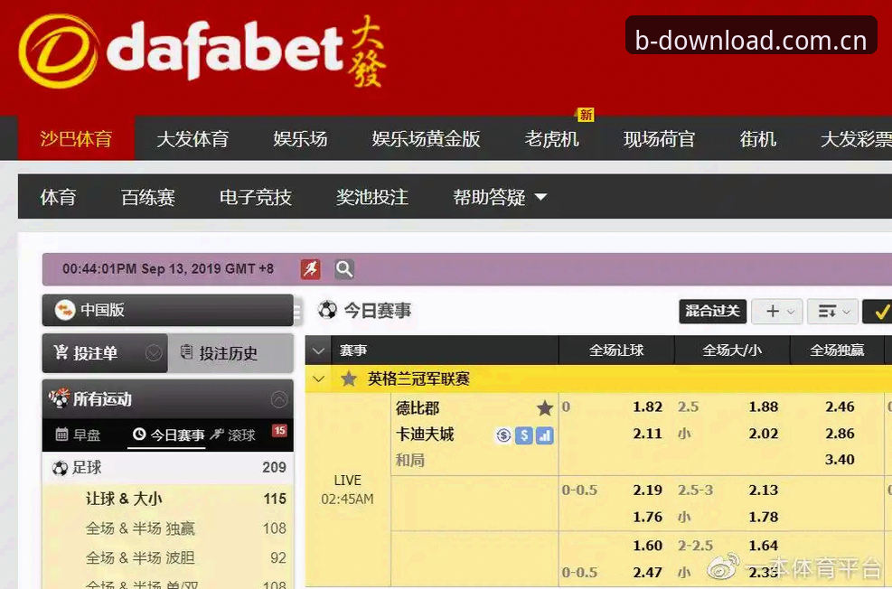 b体育官方平台深度评测：安全可靠的正版体验全揭秘