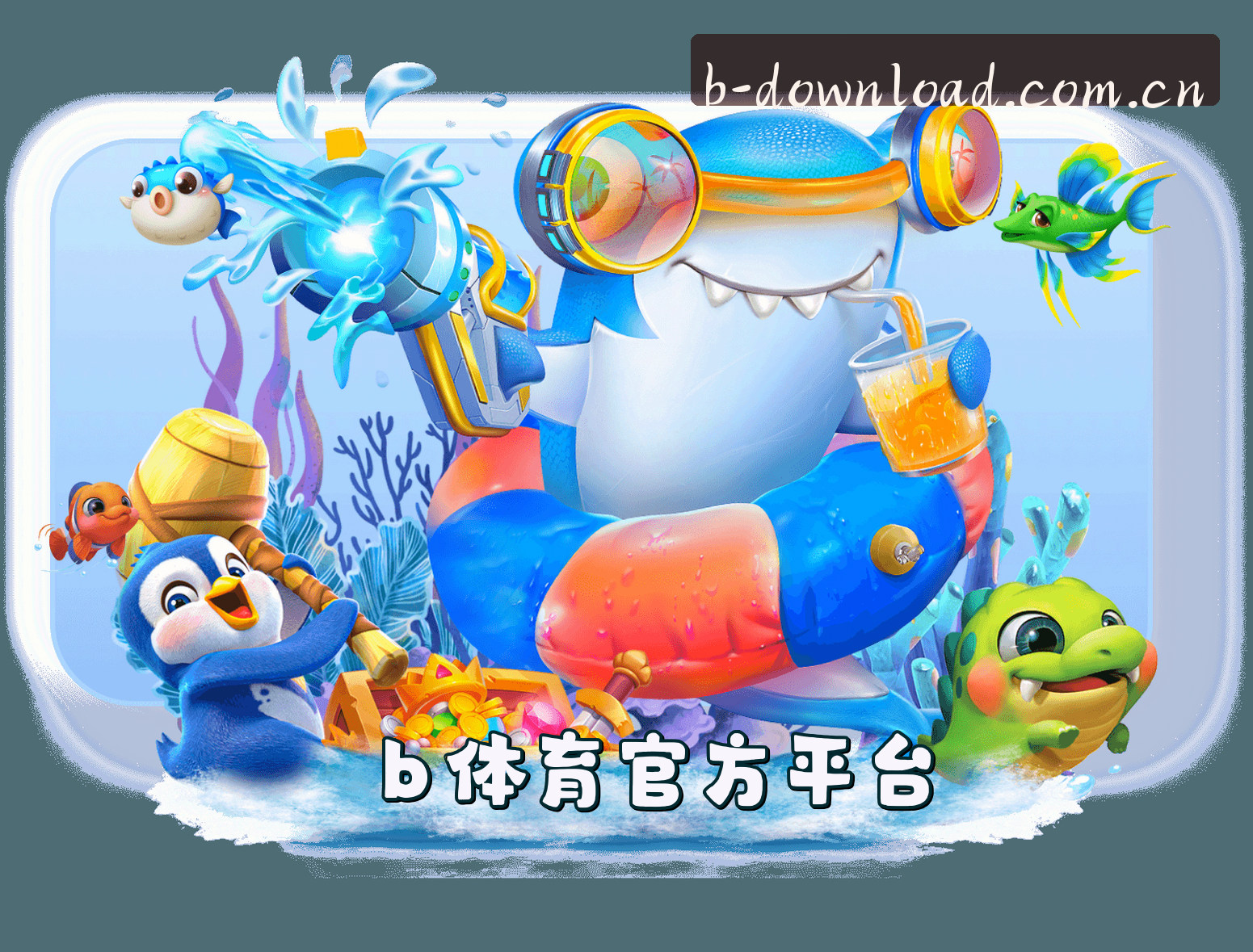 关于我们